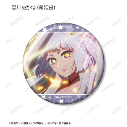 【推しの子】_トレーディング場面写グリッター缶バッジ(単位/コンプリートBOX/7パック入り)