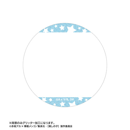 【推しの子】_トレーディング場面写グリッター缶バッジ(単位/コンプリートBOX/7パック入り)