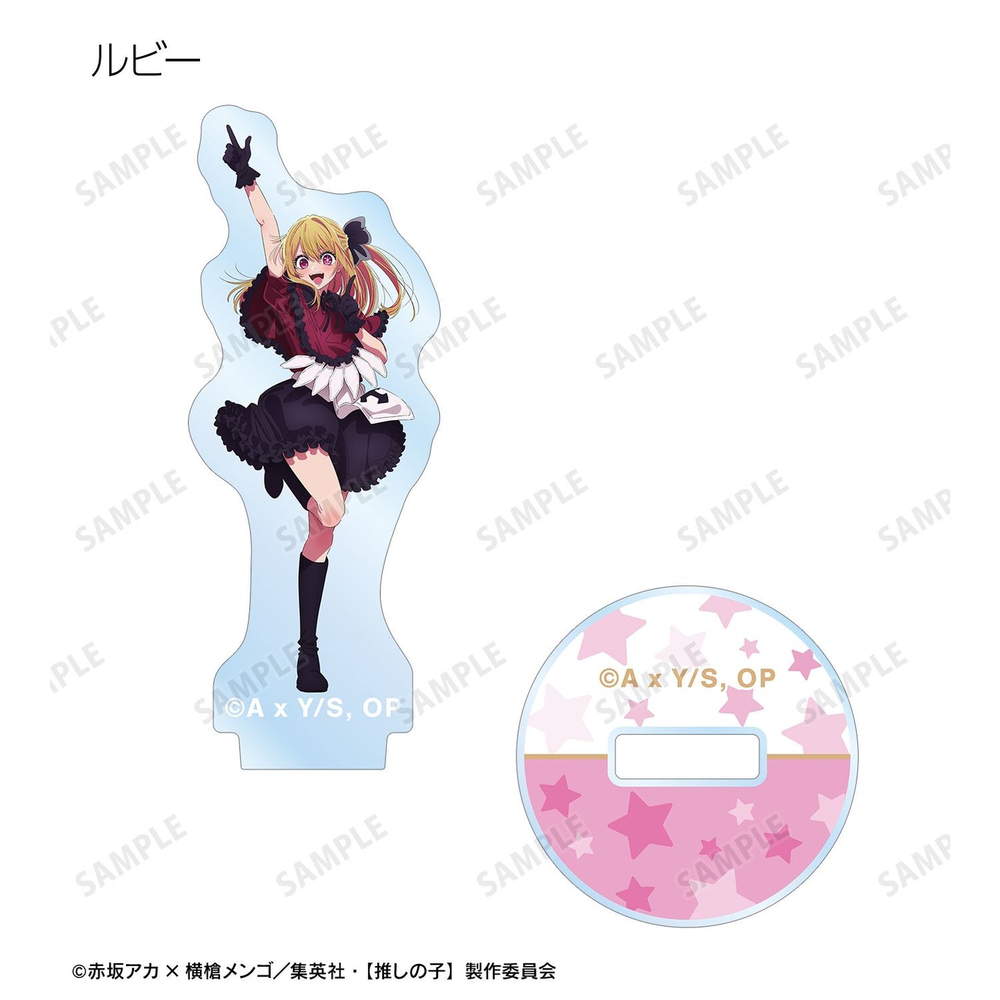 【推しの子】_トレーディングミニアクリルスタンド(単位/コンプリートBOX/6パック入り)