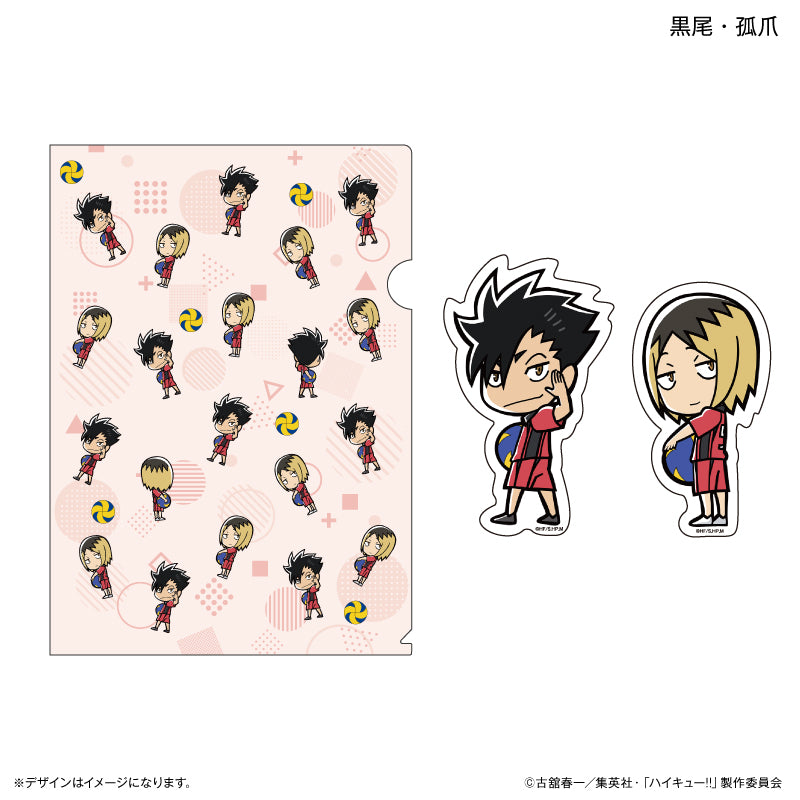 ハイキュー!!_クリアファイル＆ステッカーセット　黒尾・孤爪