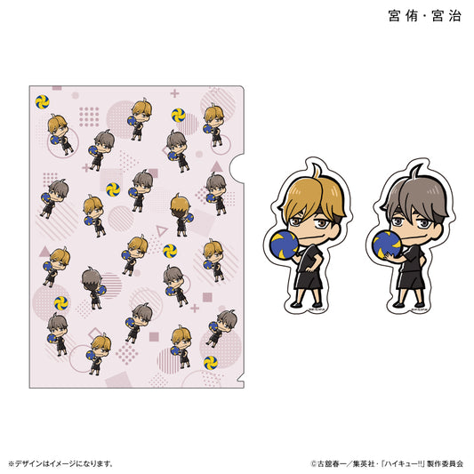 ハイキュー!!_クリアファイル＆ステッカーセット　宮侑・宮治