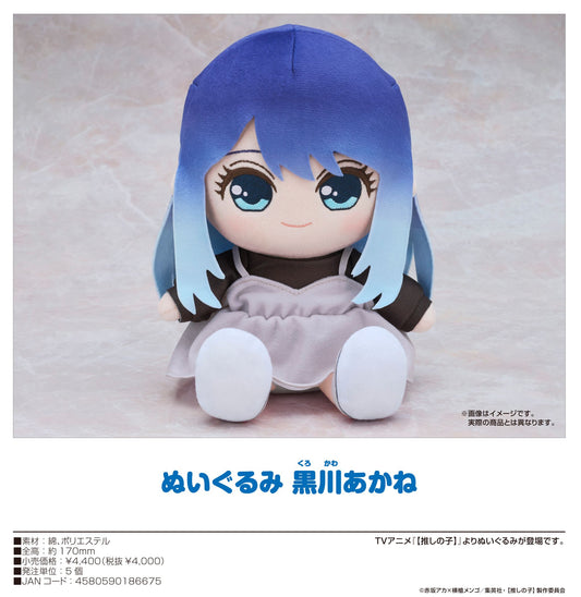 goods image