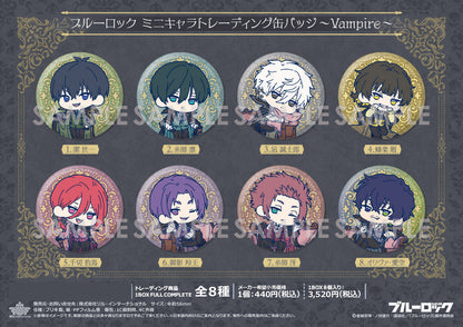 ブルーロック_ミニキャラトレーディング缶バッジ-Vampire-【コンプリートBOX／8個入り】