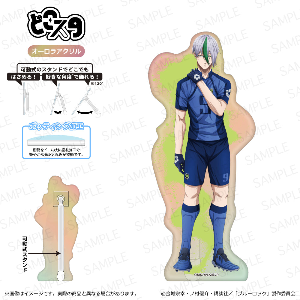 ブルーロック_どこスタ 乙夜影汰