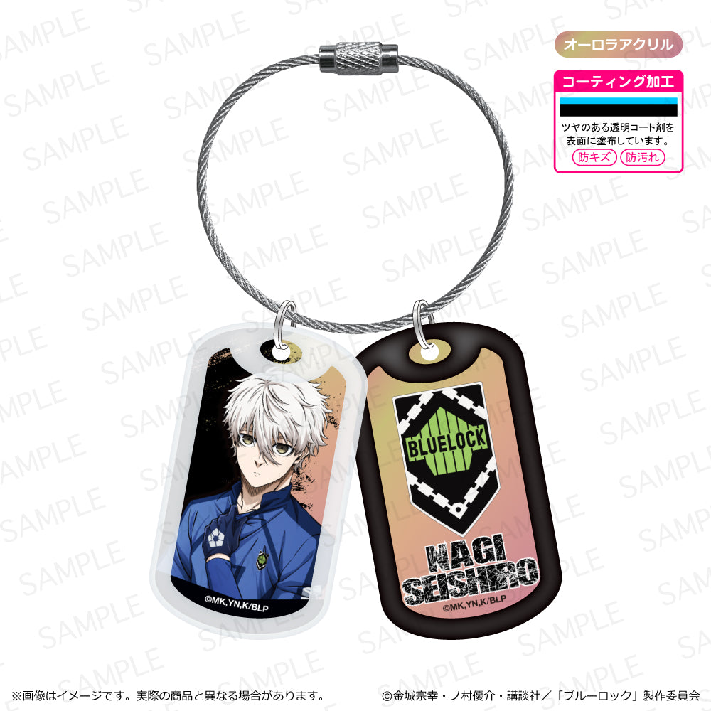 ブルーロック_アクリルドッグタグキーホルダー 凪誠士郎