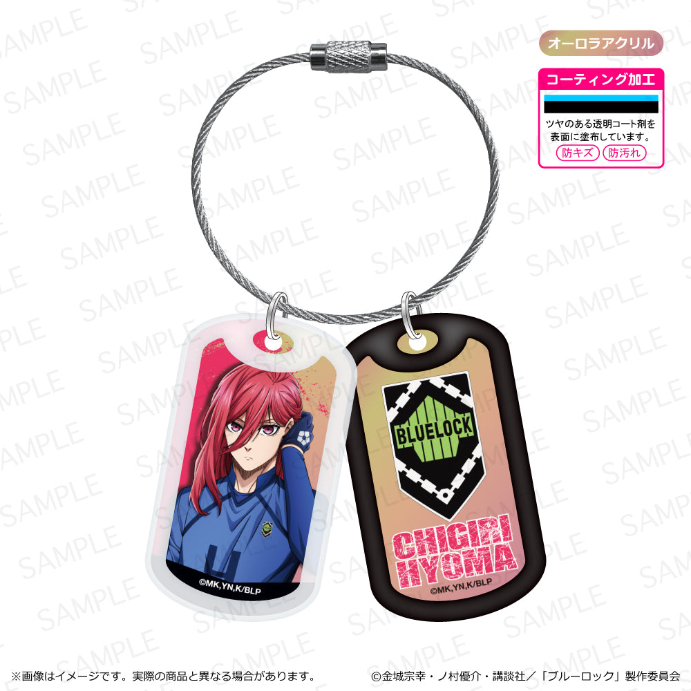 ブルーロック_アクリルドッグタグキーホルダー 千切豹馬