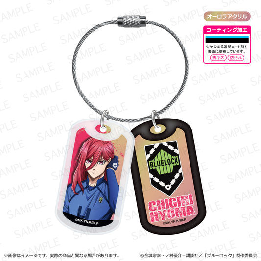 ブルーロック_アクリルドッグタグキーホルダー 千切豹馬