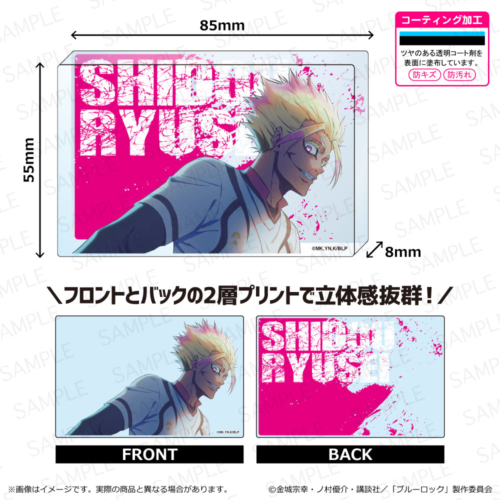 ブルーロック_アクリルブロック 士道龍聖