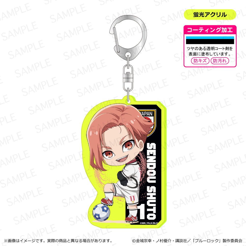 ブルーロック_蛍光キーホルダー 閃堂秋人	