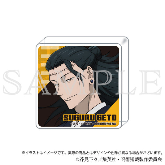 呪術廻戦 渋谷事変_miniアクリルブロック 夏油