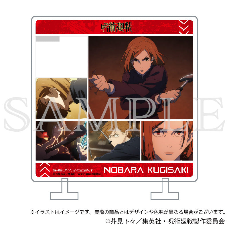 呪術廻戦 渋谷事変_きゃらinスタンド 釘崎野薔薇