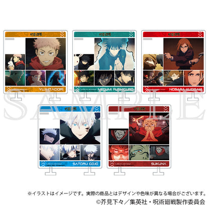 呪術廻戦 渋谷事変_きゃらinスタンド 宿儺