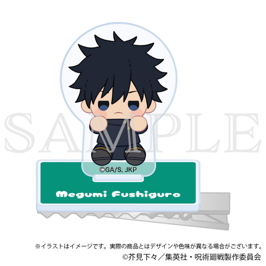 呪術廻戦 渋谷事変_キャラのるヘアクリップ 伏黒 恵