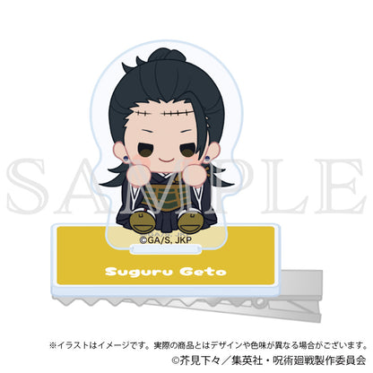 呪術廻戦 渋谷事変_キャラのるヘアクリップ 夏油