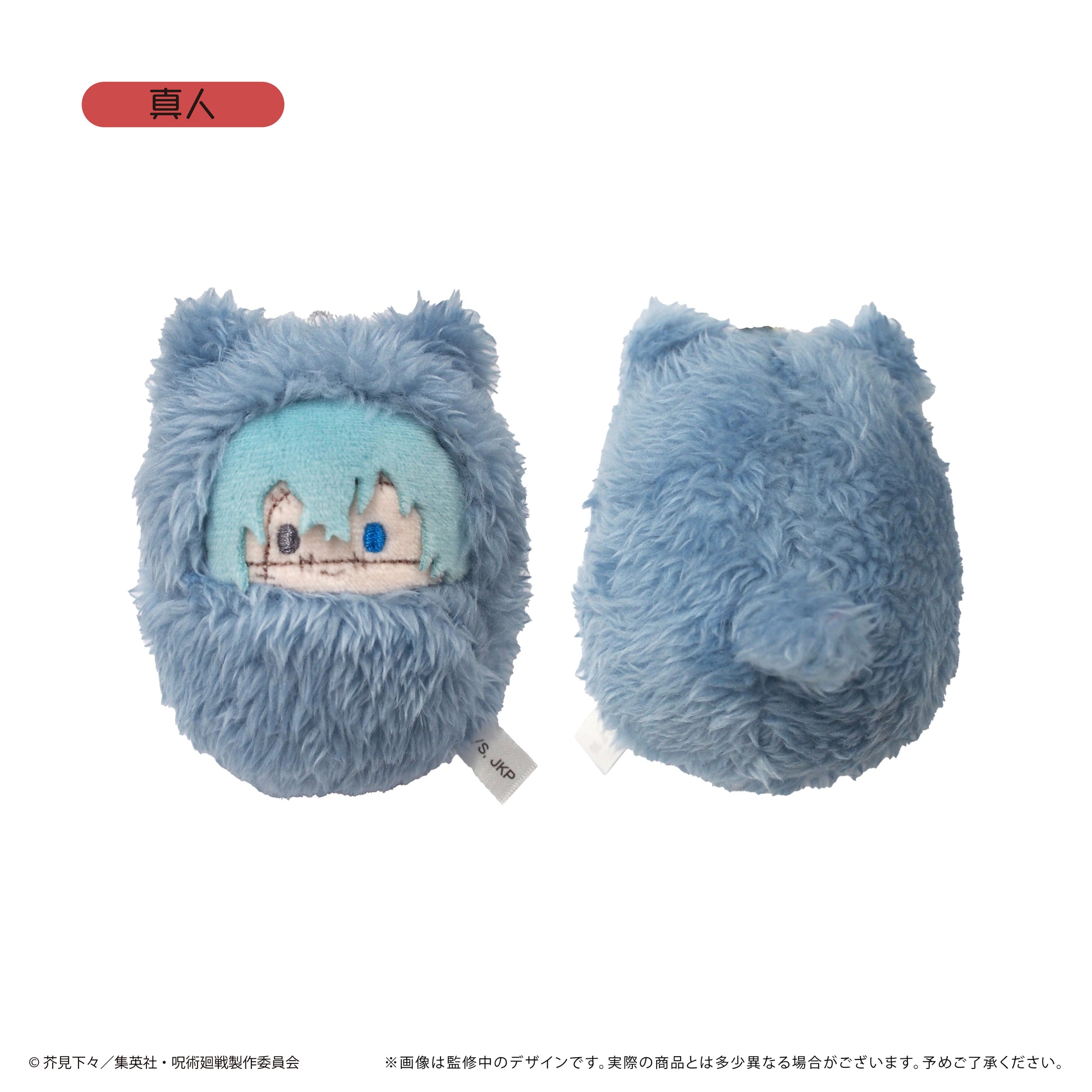 呪術廻戦_くるみたぴぬい【コンプリートBOX／5個入り】