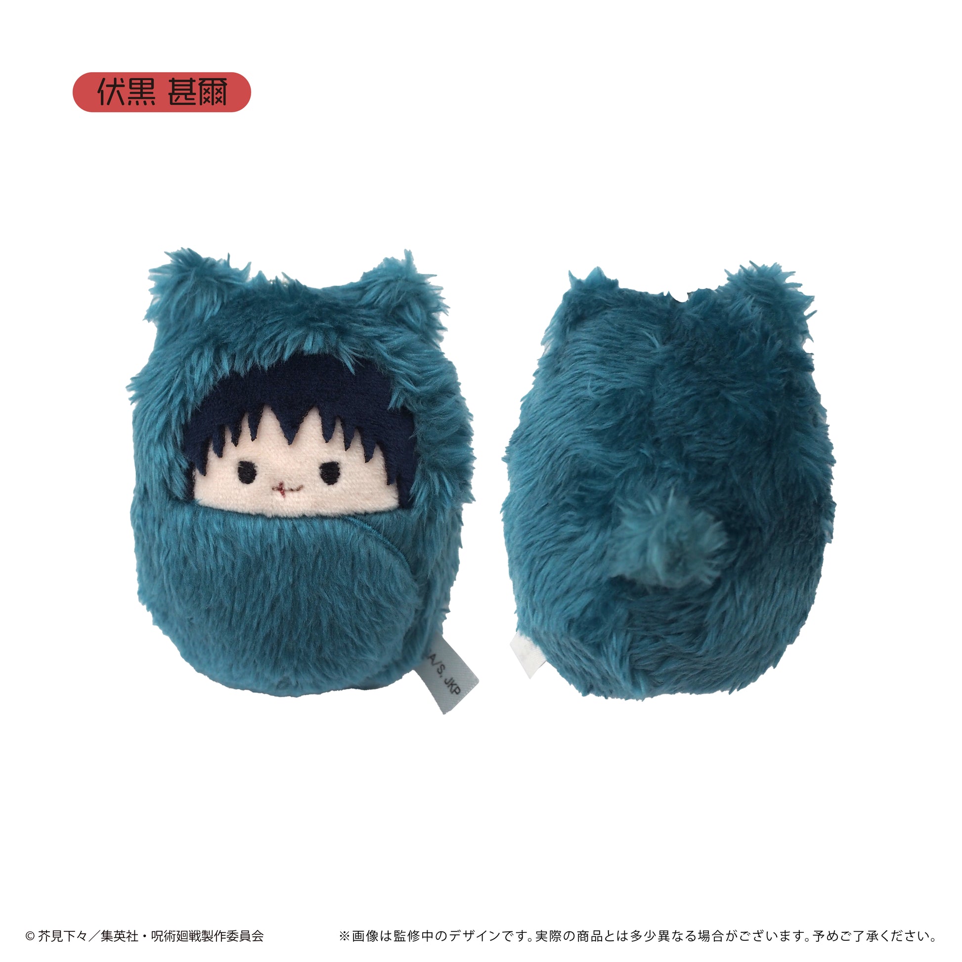 呪術廻戦_くるみたぴぬい【コンプリートBOX／5個入り】