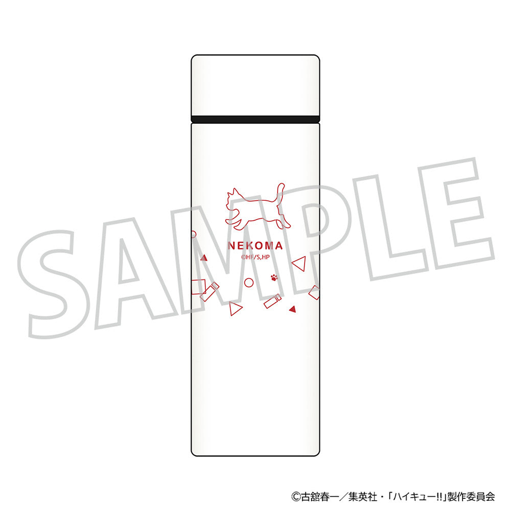 ハイキュー!!_ポケットサーモボトル／音駒高校