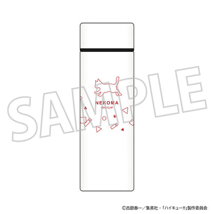 ハイキュー!!_ポケットサーモボトル／音駒高校