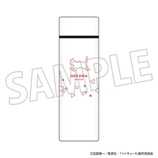 ハイキュー!!_ポケットサーモボトル／音駒高校