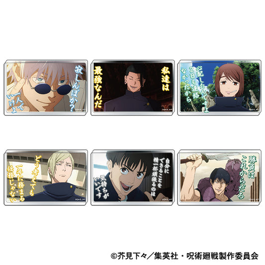 呪術廻戦　第2期_名言ミニアクリルブロックコレクション／懐玉・玉折 【BOX／6パック入り】