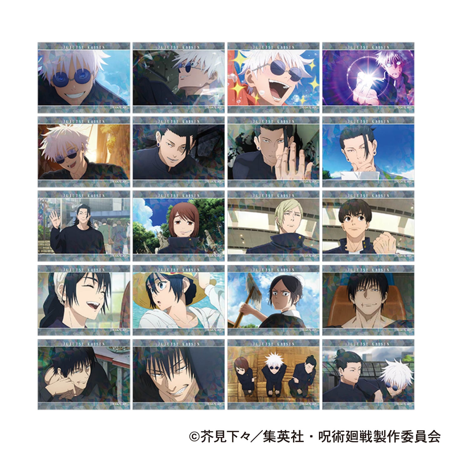 呪術廻戦　第2期_ぺたコレクション／懐玉・玉折 【BOX／20パック入り】