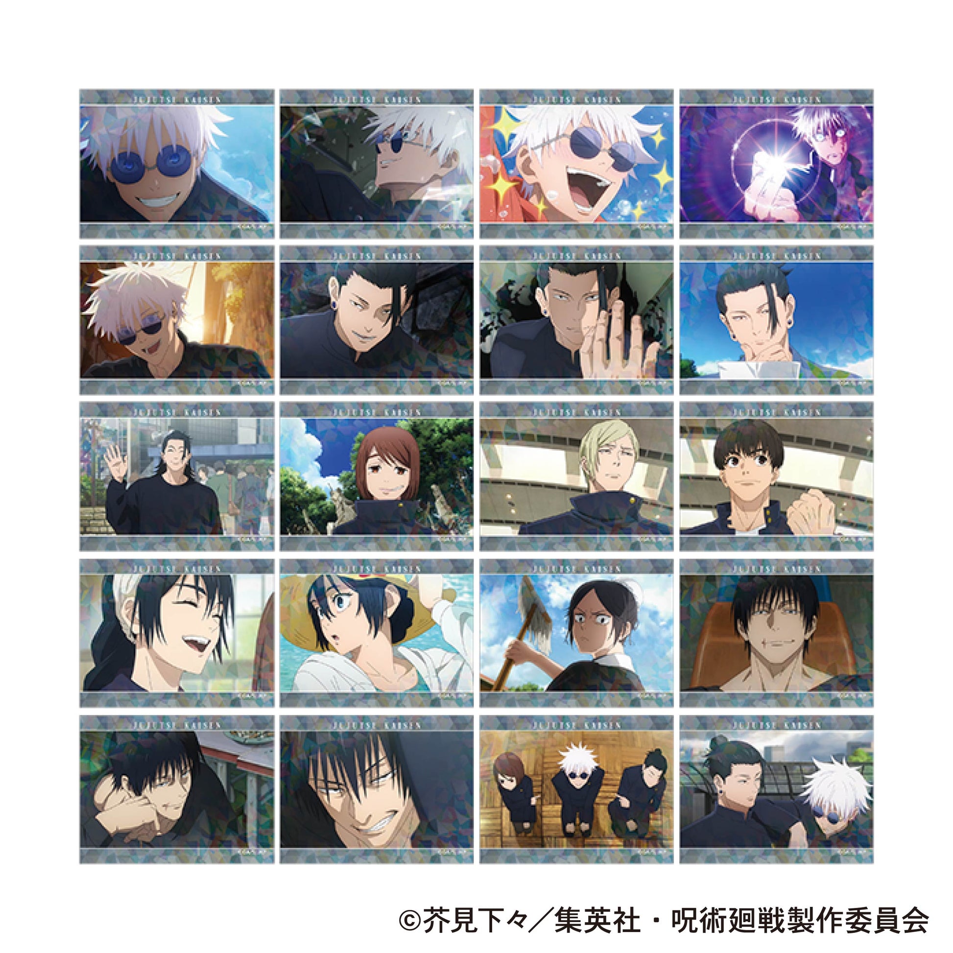 呪術廻戦　第2期_ぺたコレクション／懐玉・玉折 【BOX／20パック入り】