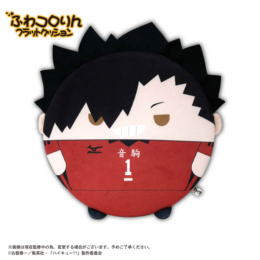 ハイキュー!!_HQ-89 ふわコロりん フラットクッション C 黒尾鉄朗