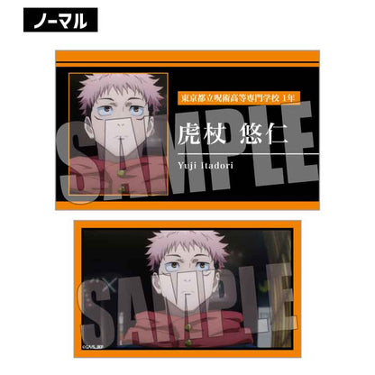 呪術廻戦_トレーディング名刺【BOX／10個入り】