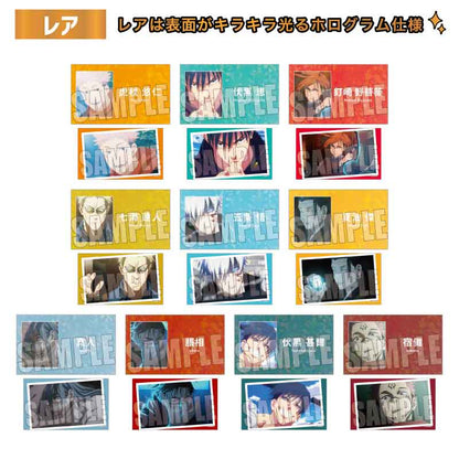 呪術廻戦_トレーディング名刺【BOX／10個入り】