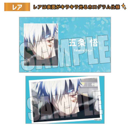 呪術廻戦_トレーディング名刺【BOX／10個入り】