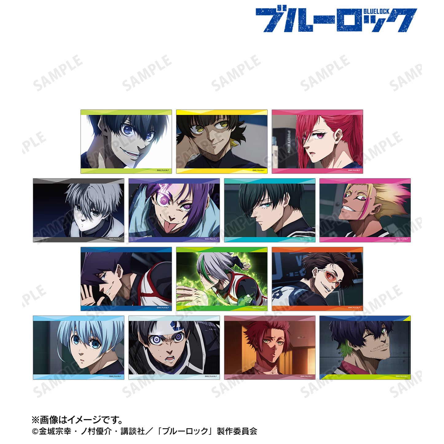 ブルーロック_トレーディング場面写ブロマイド(単位/コンプリートBOX)【BOX/14パック入り】