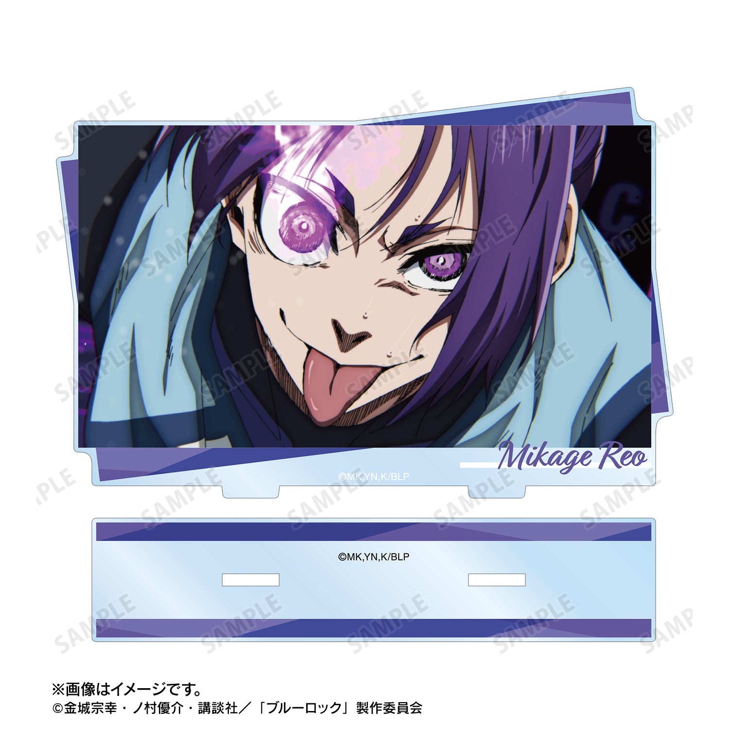 ブルーロック_御影 玲王 場面写BIGアクリルスタンド