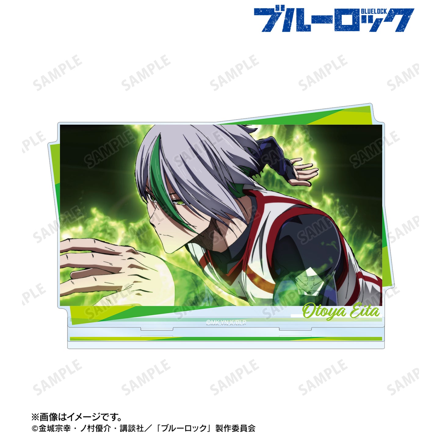 ブルーロック_乙夜 影汰 場面写BIGアクリルスタンド