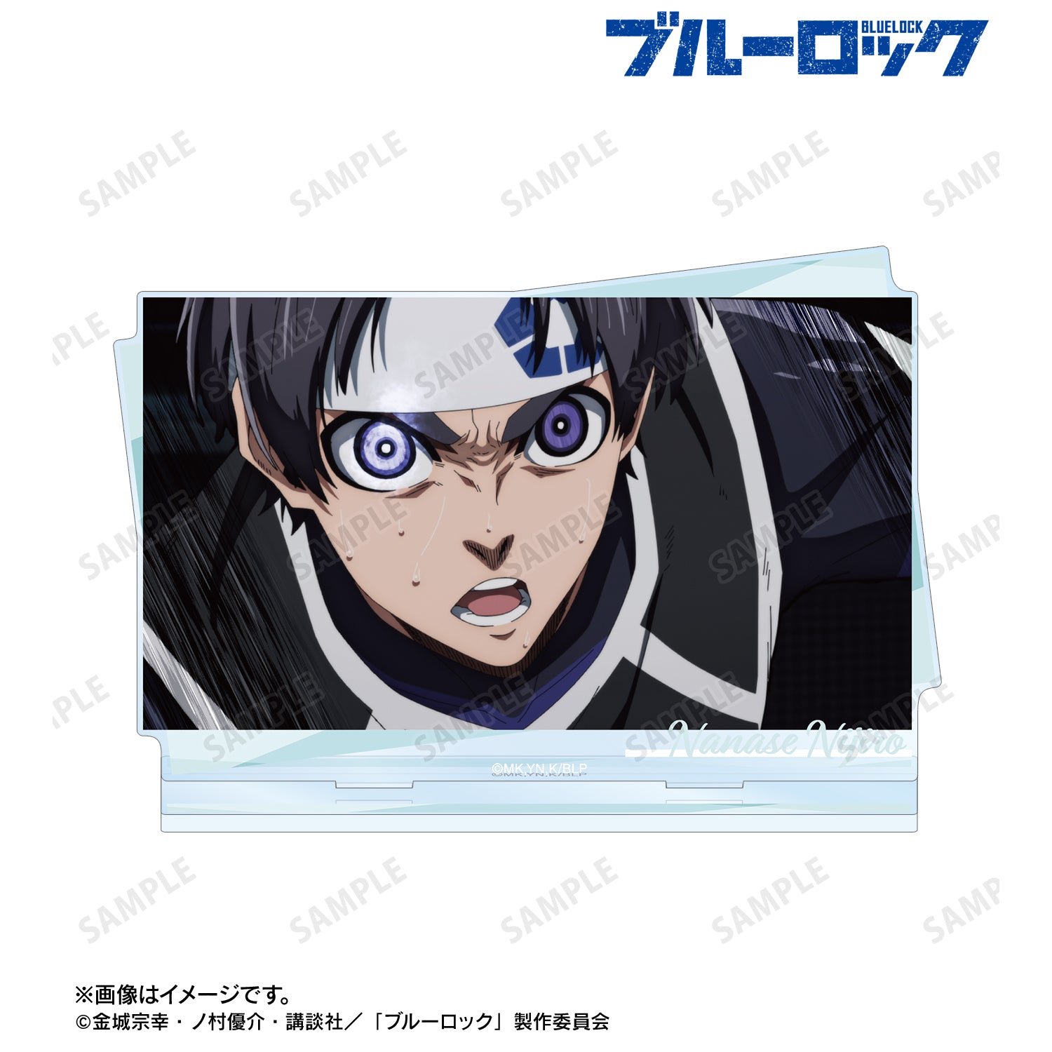 ブルーロック_七星 虹郎 場面写BIGアクリルスタンド