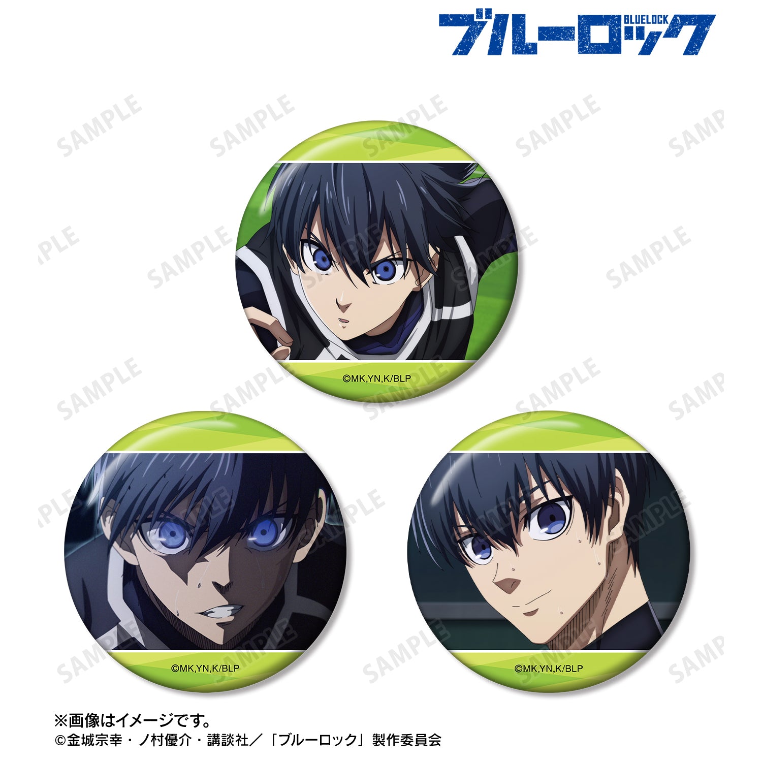 ブルーロック_潔 世一 場面写缶バッジ3個セット
