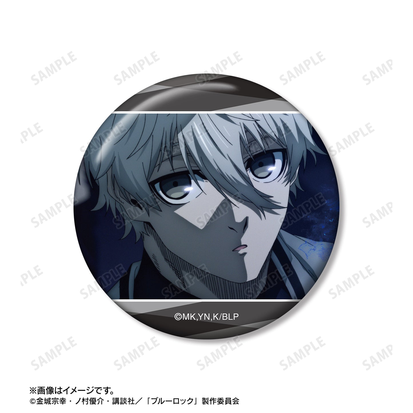 ブルーロック_凪 誠士郎 場面写缶バッジ3個セット