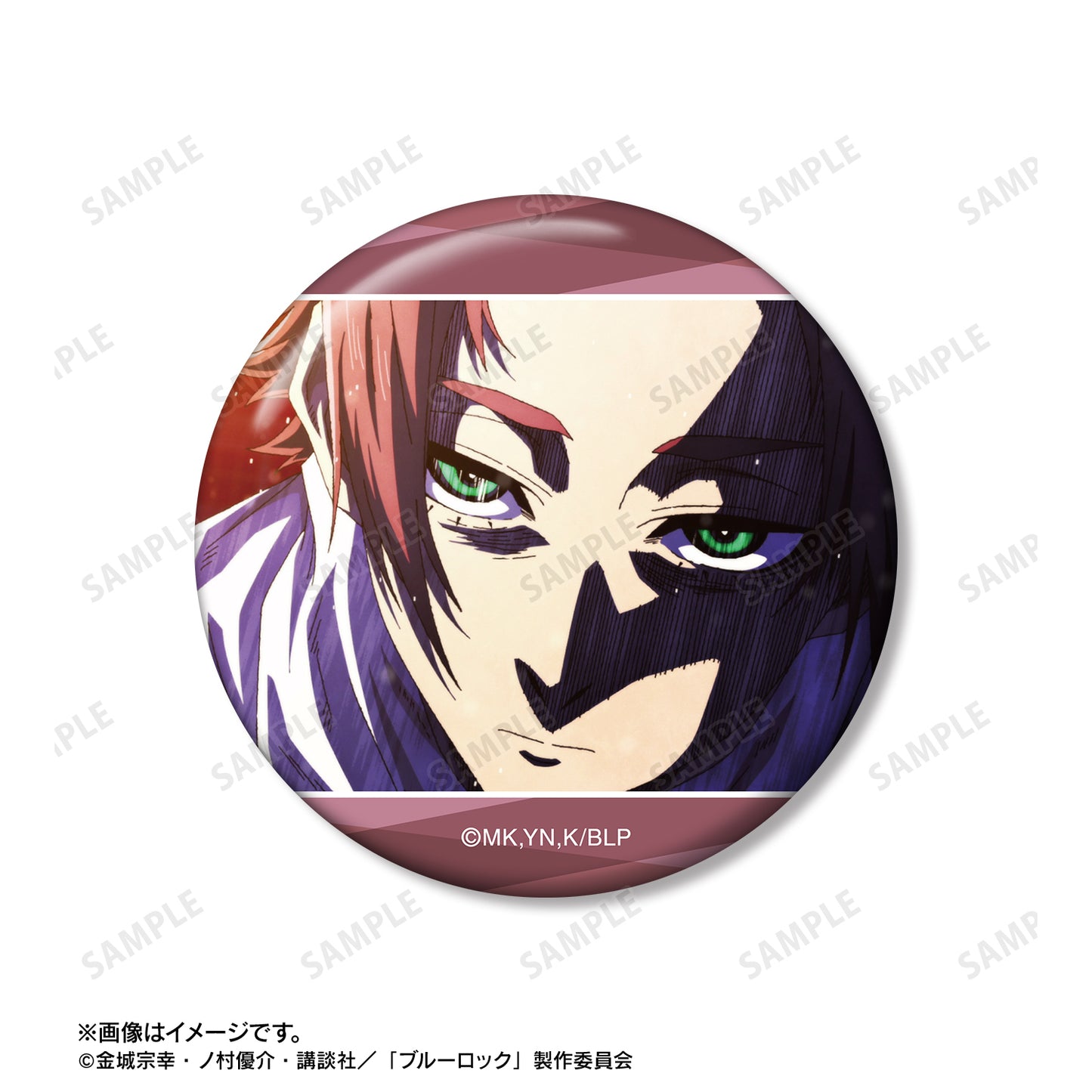 ブルーロック_糸師 冴 場面写缶バッジ3個セット