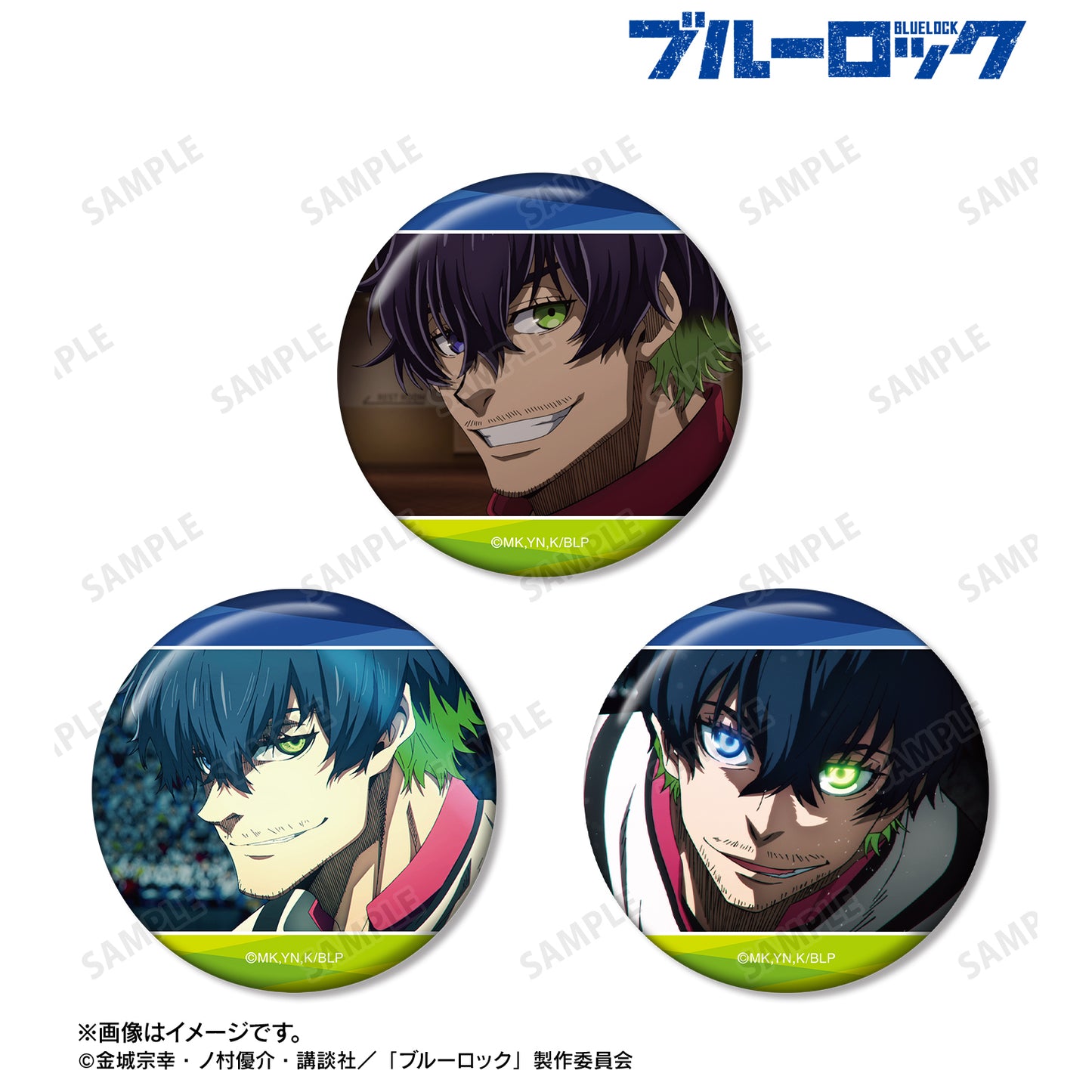 ブルーロック_オリヴァ・愛空 場面写缶バッジ3個セット