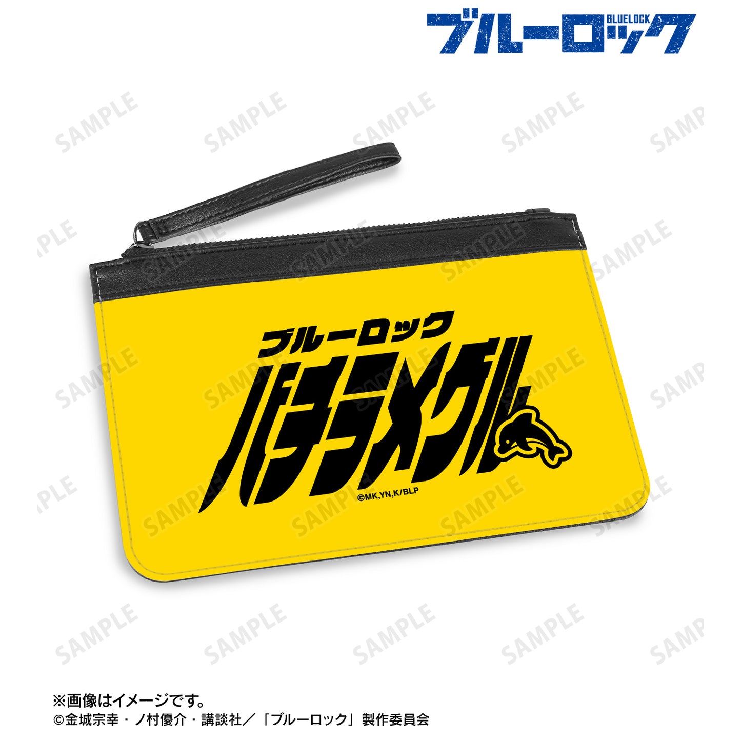 ブルーロック_蜂楽 廻 ネームデザイン PUレザーフラットポーチ