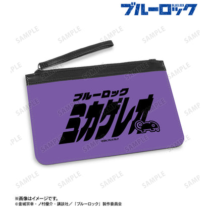 ブルーロック_御影 玲王 ネームデザイン PUレザーフラットポーチ