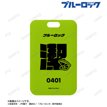 ブルーロック_潔 世一 ネームデザイン フォトカードホルダー