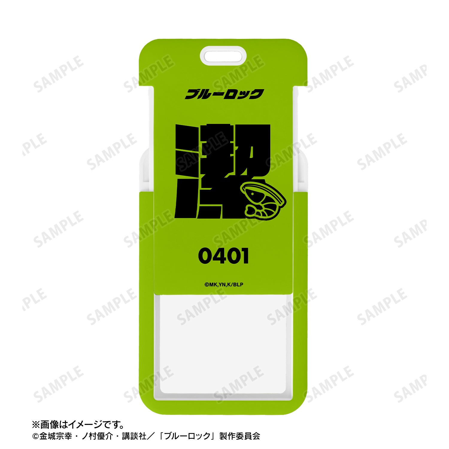 ブルーロック_潔 世一 ネームデザイン フォトカードホルダー