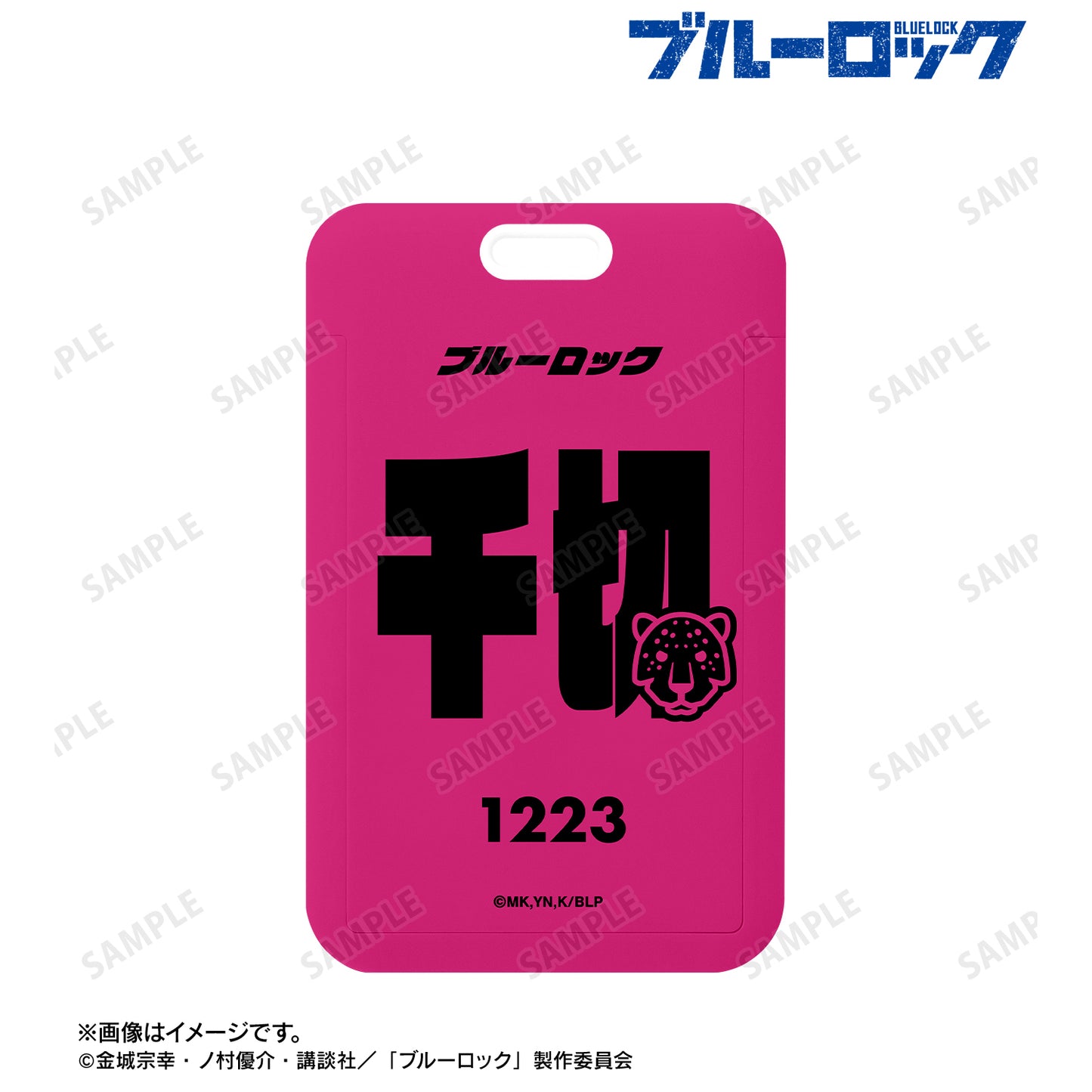 ブルーロック_千切 豹馬 ネームデザイン フォトカードホルダー