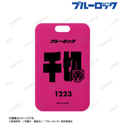 ブルーロック_千切 豹馬 ネームデザイン フォトカードホルダー