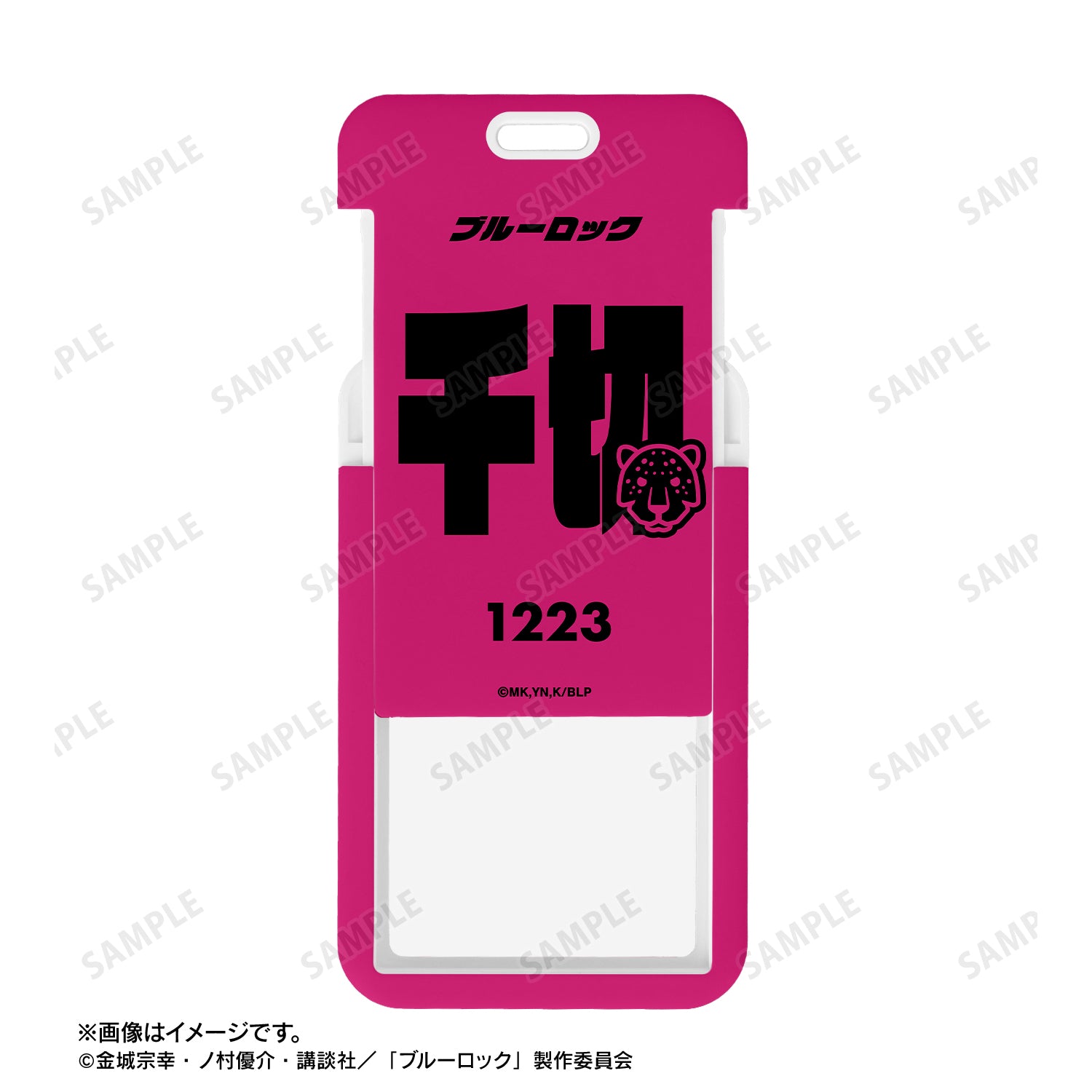 ブルーロック_千切 豹馬 ネームデザイン フォトカードホルダー