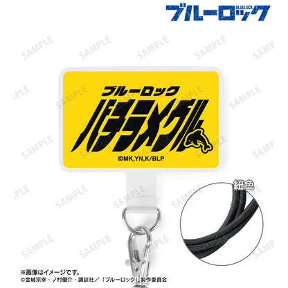 ブルーロック_蜂楽 廻 ネームデザイン フォンタブ