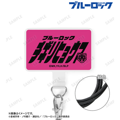 ブルーロック_千切 豹馬 ネームデザイン フォンタブ