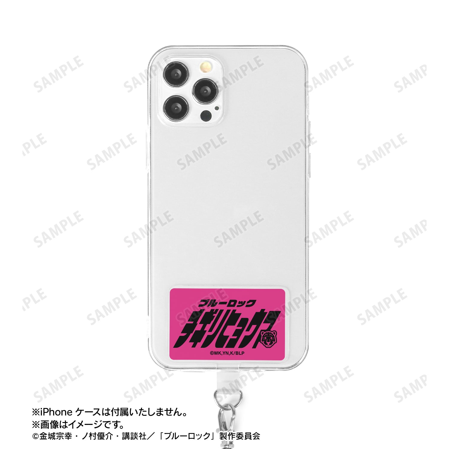 ブルーロック_千切 豹馬 ネームデザイン フォンタブ