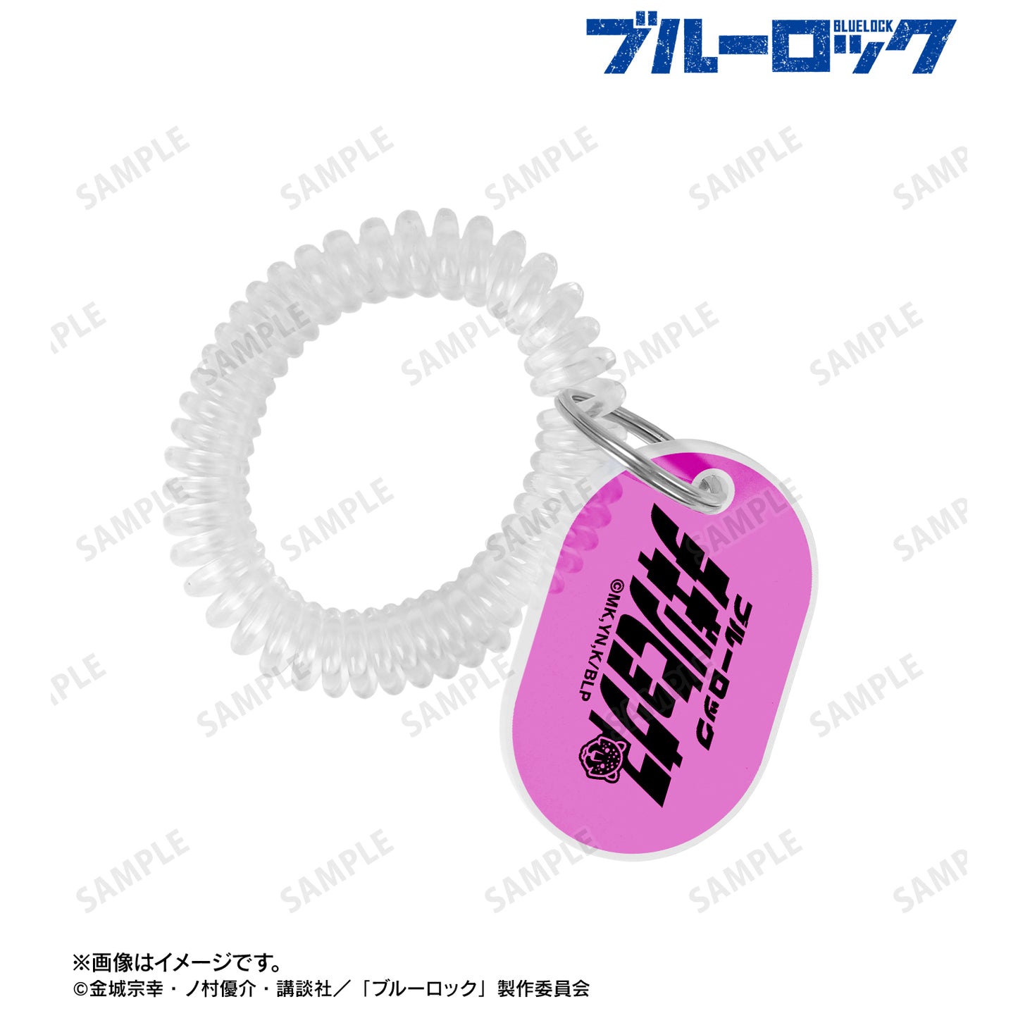 ブルーロック_千切 豹馬 ネームデザイン ロッカーキー風アクリルキーホルダー