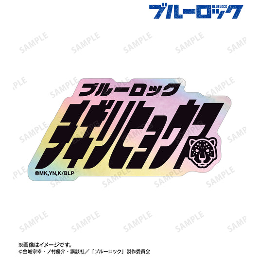 ブルーロック_千切 豹馬 ネームデザイン オーロラステッカー